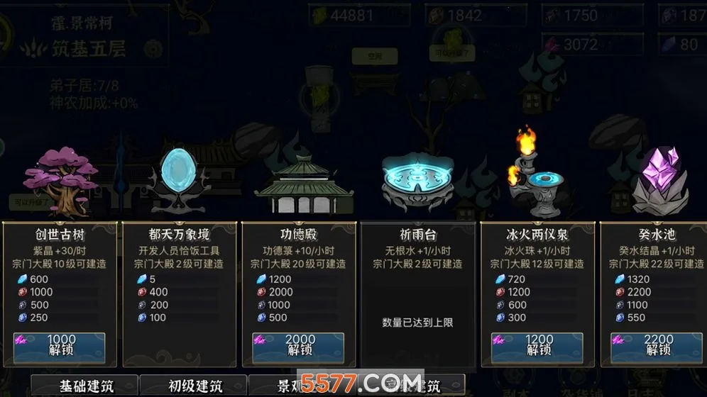 �Ҷ�����û��Ȥ2026�ٷ����°汾v5.04 �ֻ���