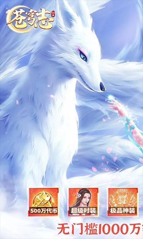 ���־(������������)v1.0.0 ��׿��