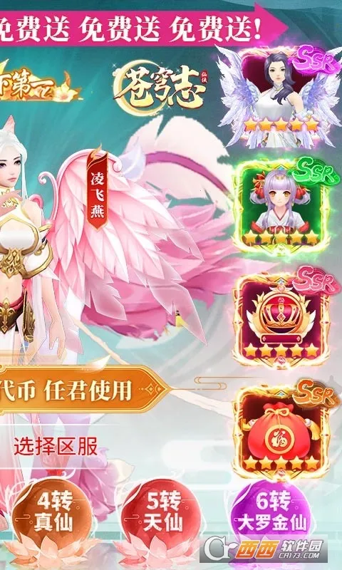 ���־(������������)v1.0.0 ��׿��