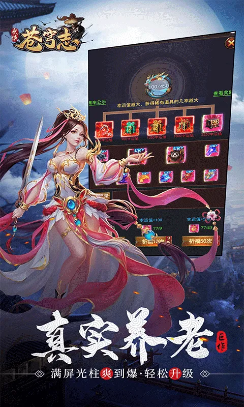 ���־(������������)v1.0.0 ��׿��