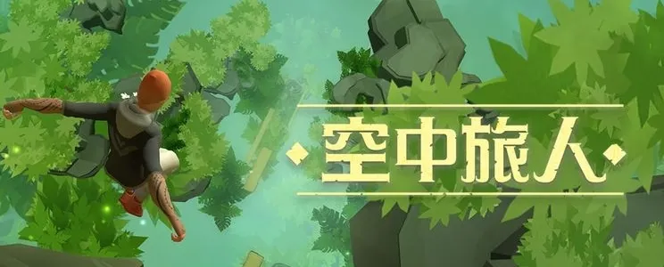 ��������(�ܿ���Ϸ)