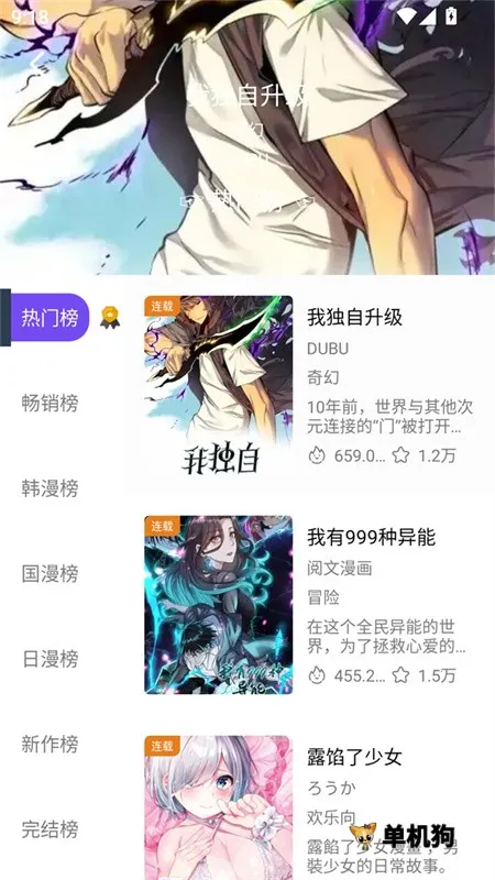 ��Ȥ����2026�ٷ�����v1.8.3 ��Ѱ�