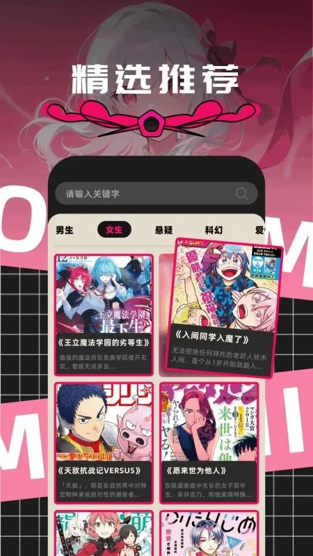 ��Ȥ����2026�ٷ�����v1.8.3 ��Ѱ�