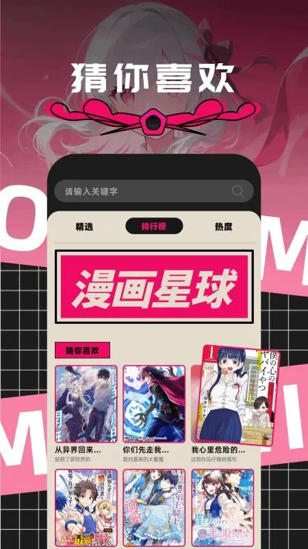 ��Ȥ����2026�ٷ�����v1.8.3 ��Ѱ�