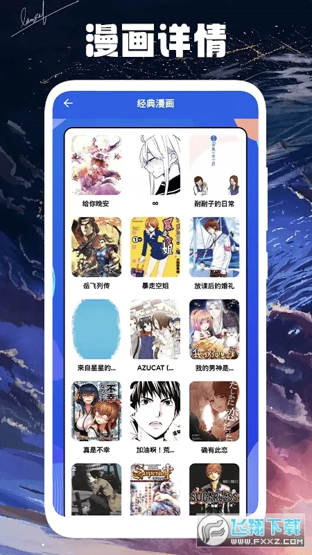 ľż����С��(�����Ķ�����ƽ̨)v1.1 �ֻ���