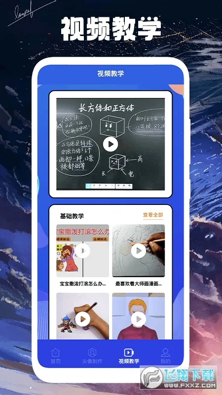 ľż����С��(�����Ķ�����ƽ̨)v1.1 �ֻ���