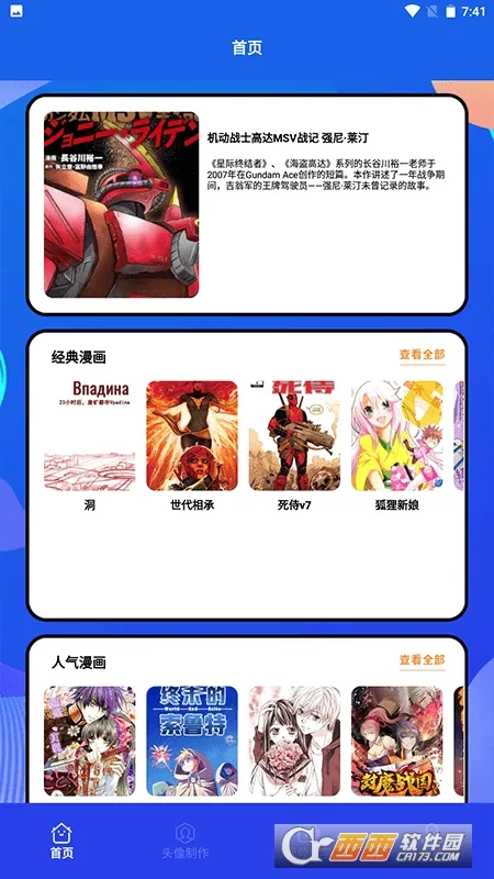 ľż����С��(�����Ķ�����ƽ̨)