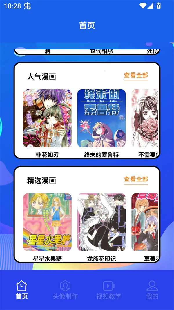 ľż����С��(�����Ķ�����ƽ̨)