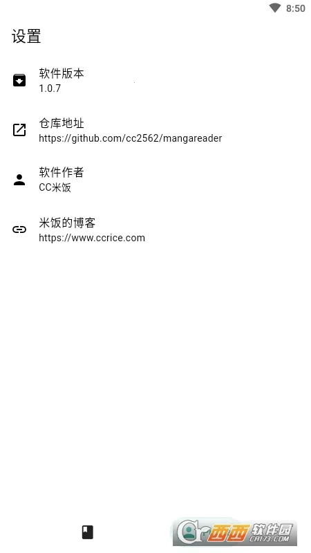 �׷�����(�����ۿ�����)v1.0.1 �ֻ���