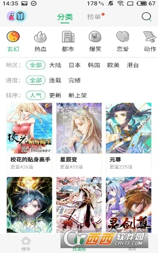 ��������(�����Ķ�����)v1.2.1 ��Ѱ�