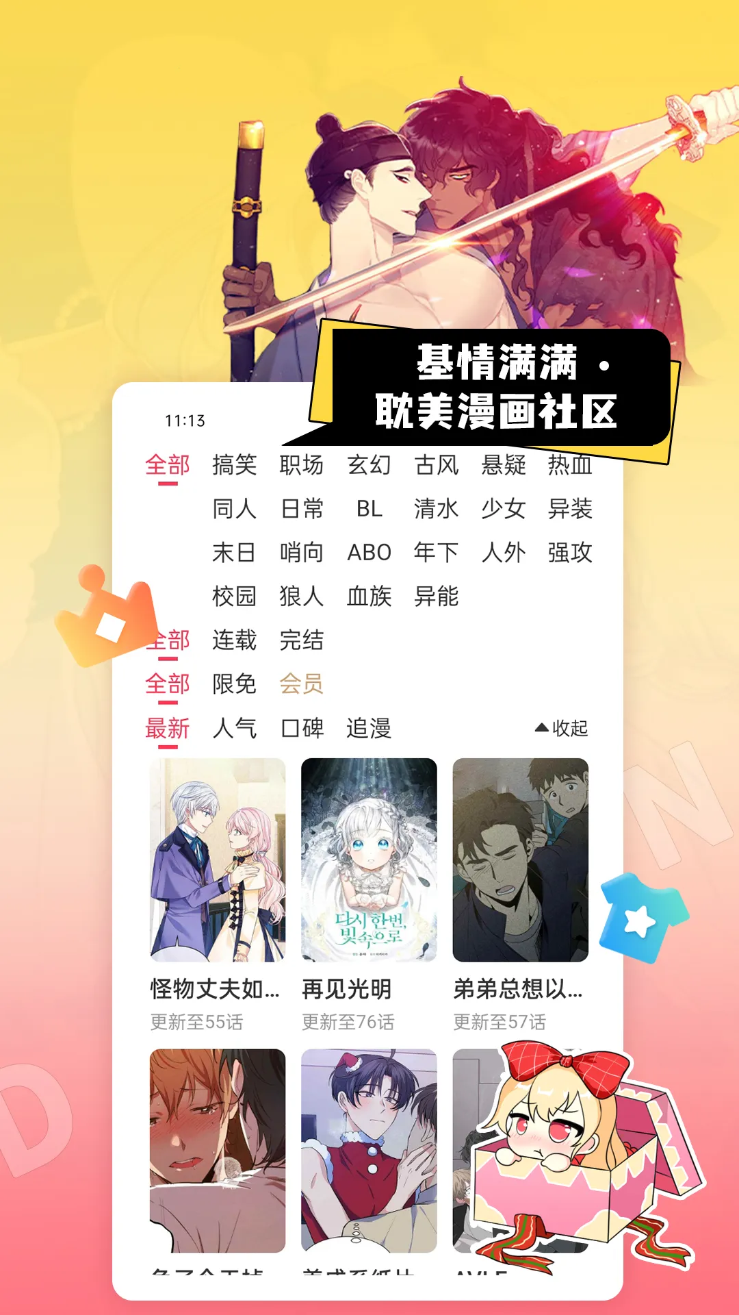 ԭ������(��������ƽ̨)v2.0.0 ��Ѱ�