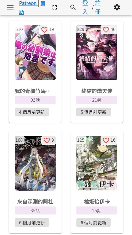 komiic����(�����Ķ�����)v1.4.10 ��Ѱ�