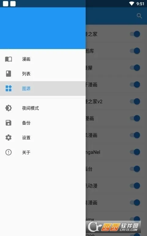 komiic����(�����Ķ�����)v1.4.10 ��Ѱ�