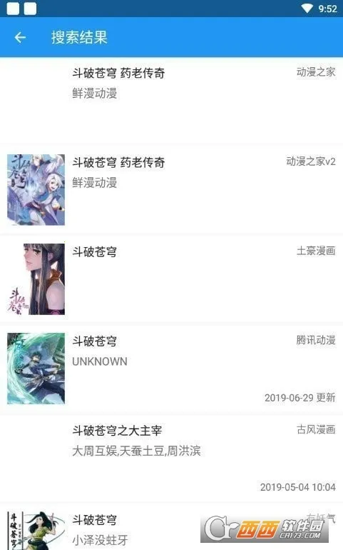 komiic����(�����Ķ�����)v1.4.10 ��Ѱ�