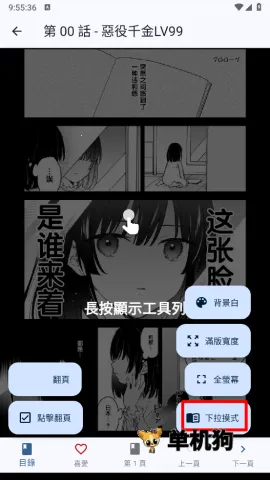 komiic����(�����Ķ�����)