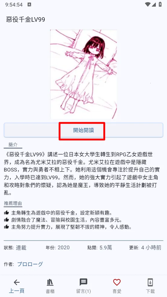 komiic����(�����Ķ�����)