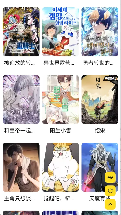 �������(����׷��ƽ̨)v1.2.6 �ٷ�����