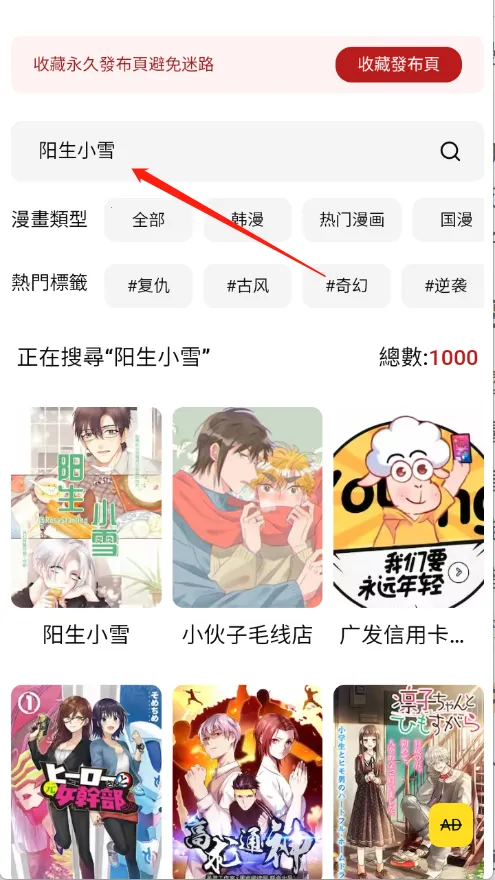 �������(����׷��ƽ̨)