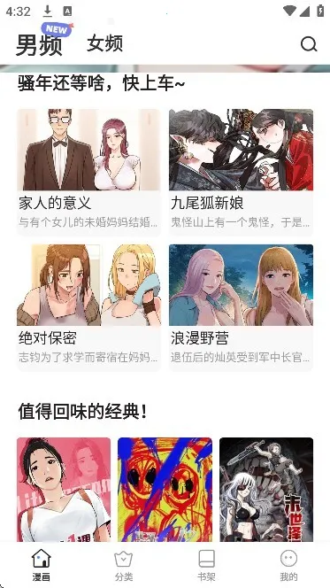 �������(����׷��ƽ̨)