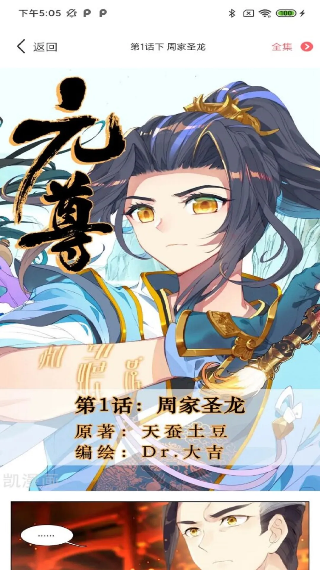 �������(�����Ķ�����)v1.0.1 �ֻ���