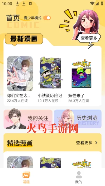 XiuXiu����(�����Ķ�ƽ̨)