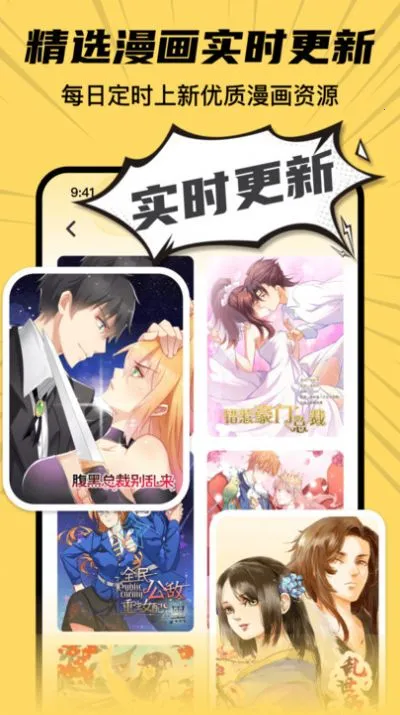 XiuXiu����(�����Ķ�ƽ̨)v7.3 ��׿��