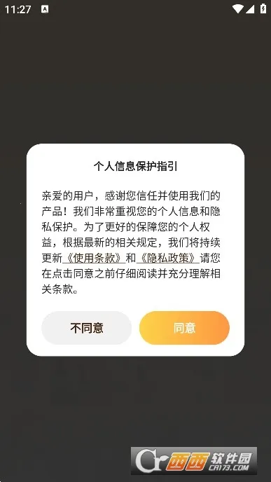 XiuXiu����(�����Ķ�ƽ̨)v7.3 ��׿��