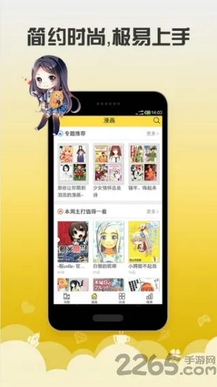 ��׿����2026�ٷ����°汾v1.0.1 �ֻ���