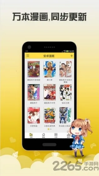 ��׿����2026�ٷ����°汾