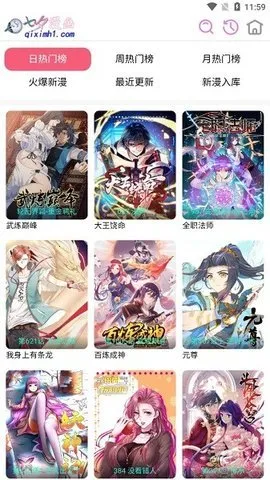 ��Ϧ����(�����Ķ�ƽ̨)v8.4.3 ��Ѱ�