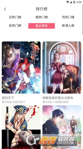 ��Ϧ����(�����Ķ�ƽ̨)v8.4.3 ��Ѱ�