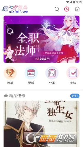 ��Ϧ����(�����Ķ�ƽ̨)v8.4.3 ��Ѱ�