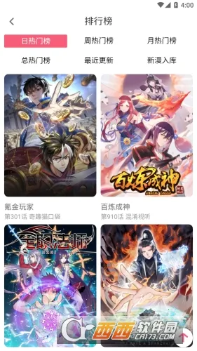 ��Ϧ����(�����Ķ�ƽ̨)v8.4.3 ��Ѱ�