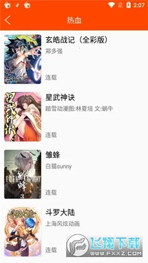 ����������2026���°汾v1.2 �ֻ���