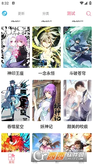 ����������2026���°汾v1.2 �ֻ���