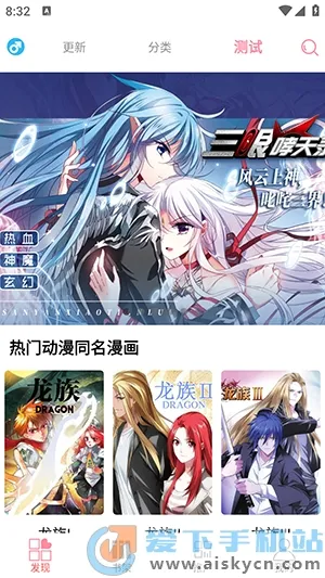 ����������2026���°汾v1.2 �ֻ���