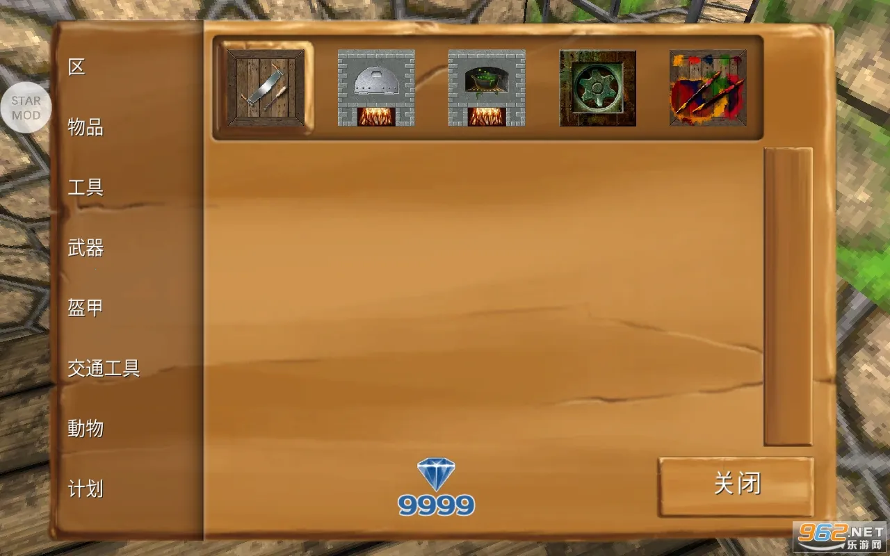 ������Ĺ����ƽ�������޸���v16.5.1.1 �ֻ���