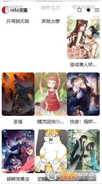 Gվ����2026�ٷ�����v1.0.0 �ٷ�����