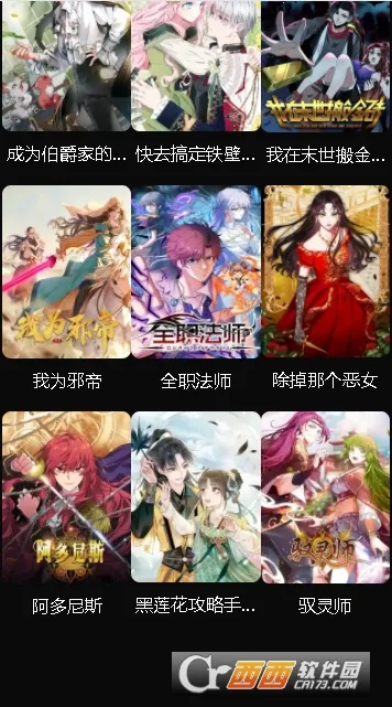 Gվ����2026�ٷ�����v1.0.0 �ٷ�����