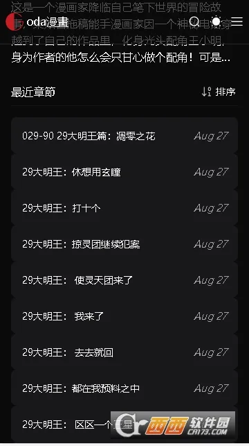 Gվ����2026�ٷ�����v1.0.0 �ٷ�����