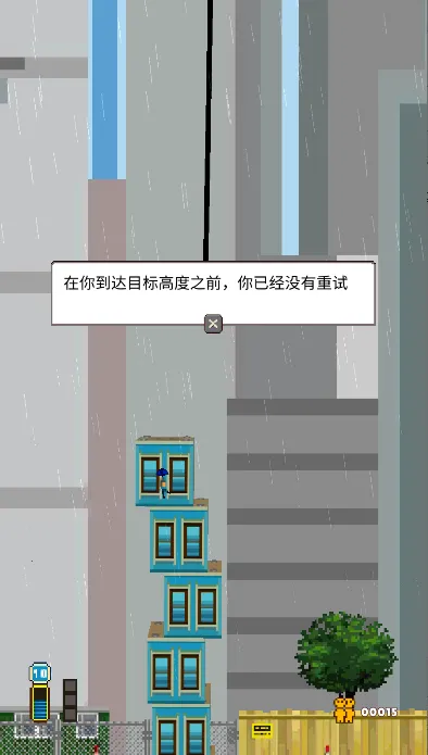 ����Ħ��¥2026���°汾v1.0.0 �ٷ�����