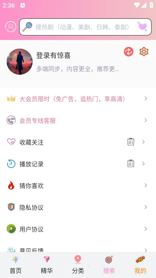 ��Ʒ����2026�ٷ����°汾