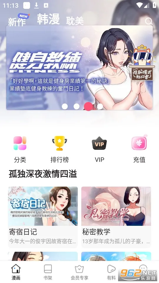 ��Ʒ����2026�ٷ����°汾