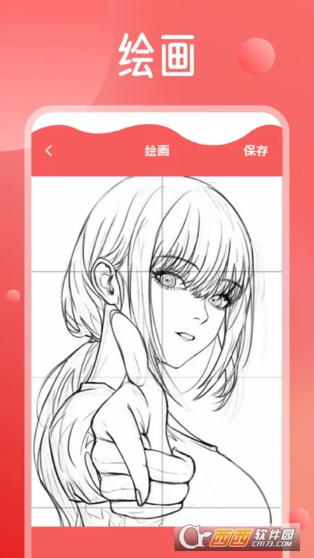 MangaReader������(�����Ķ�����)v1.1 ��׿��