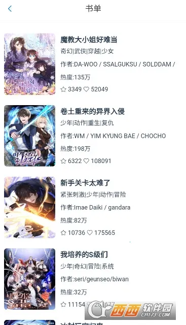 KC���������ֻ���v1.6 ��Ѱ�