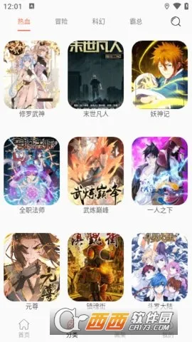 NF����(�����Ķ�����)v3.0.4 �ֻ���