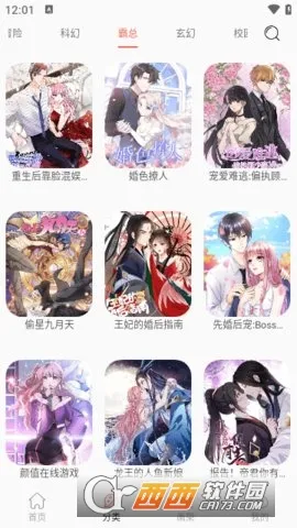 NF����(�����Ķ�����)v3.0.4 �ֻ���