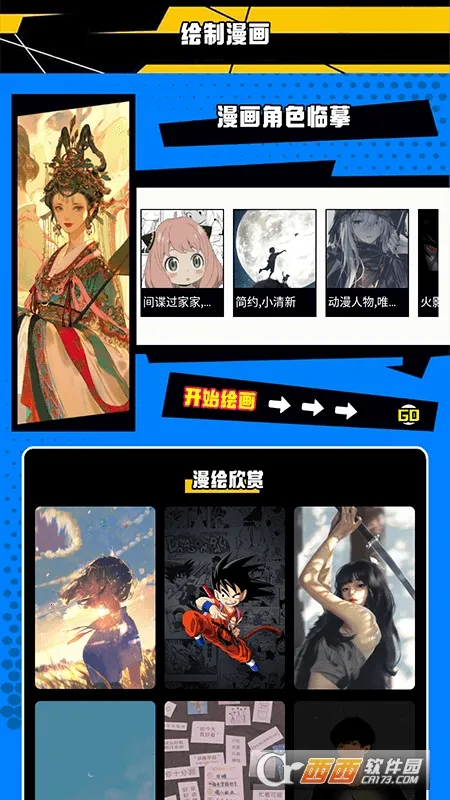 �����˺��Ӱ�׿���ֻ���v1.1 ��׿��