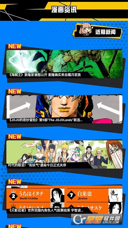 �����˺��Ӱ�׿���ֻ���v1.1 ��׿��