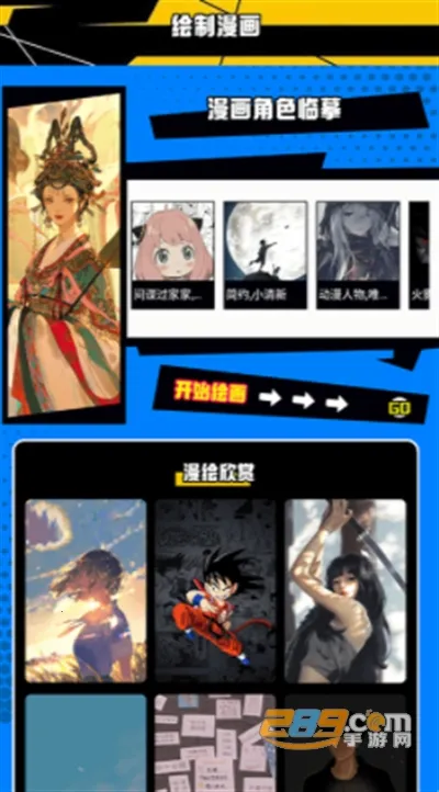 �����˺��Ӱ�׿���ֻ���v1.1 ��׿��